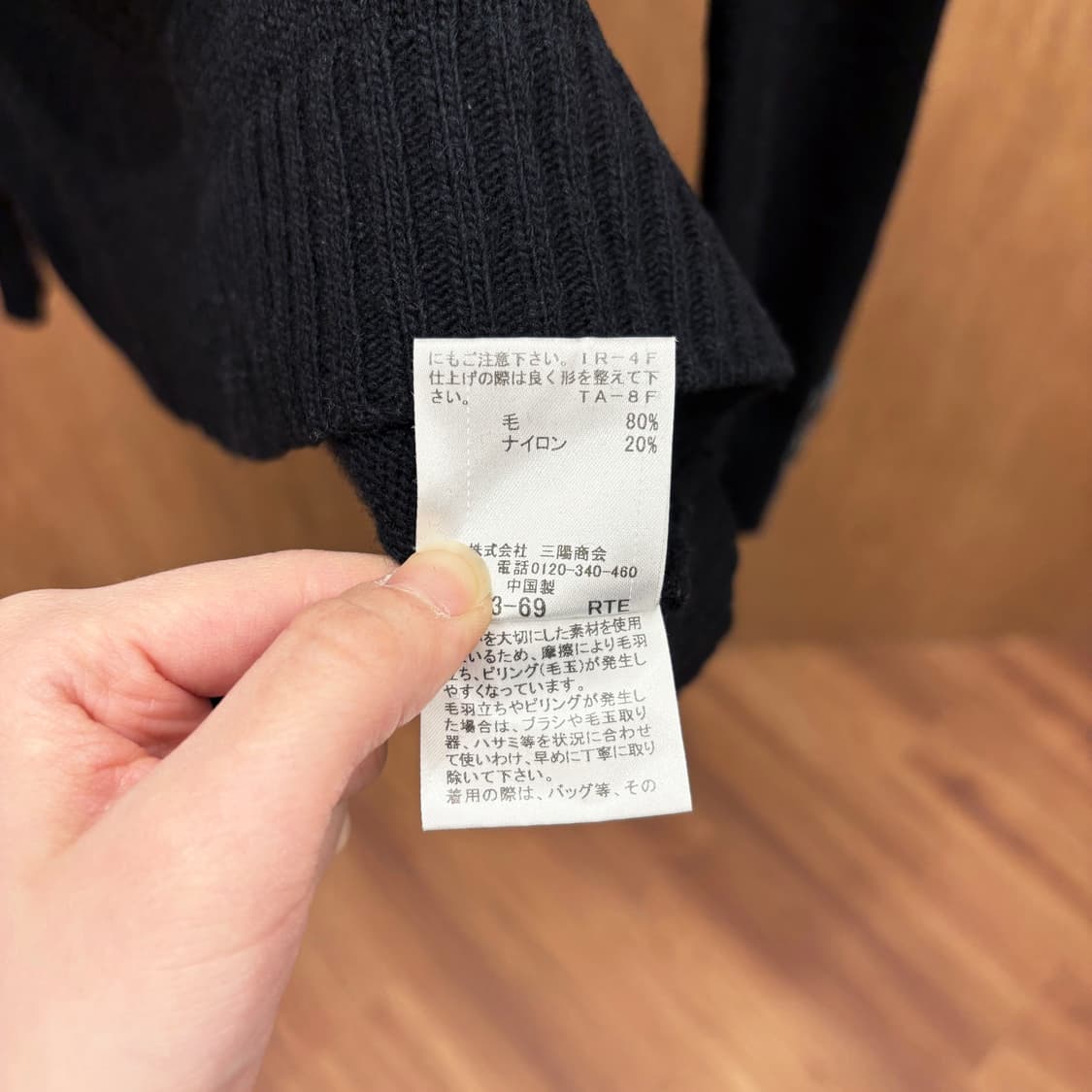 버버리 블루 라벨 라운드넥 니트 그레이 하트 로고 안타르시아 디테일 블랙 상품이미지10