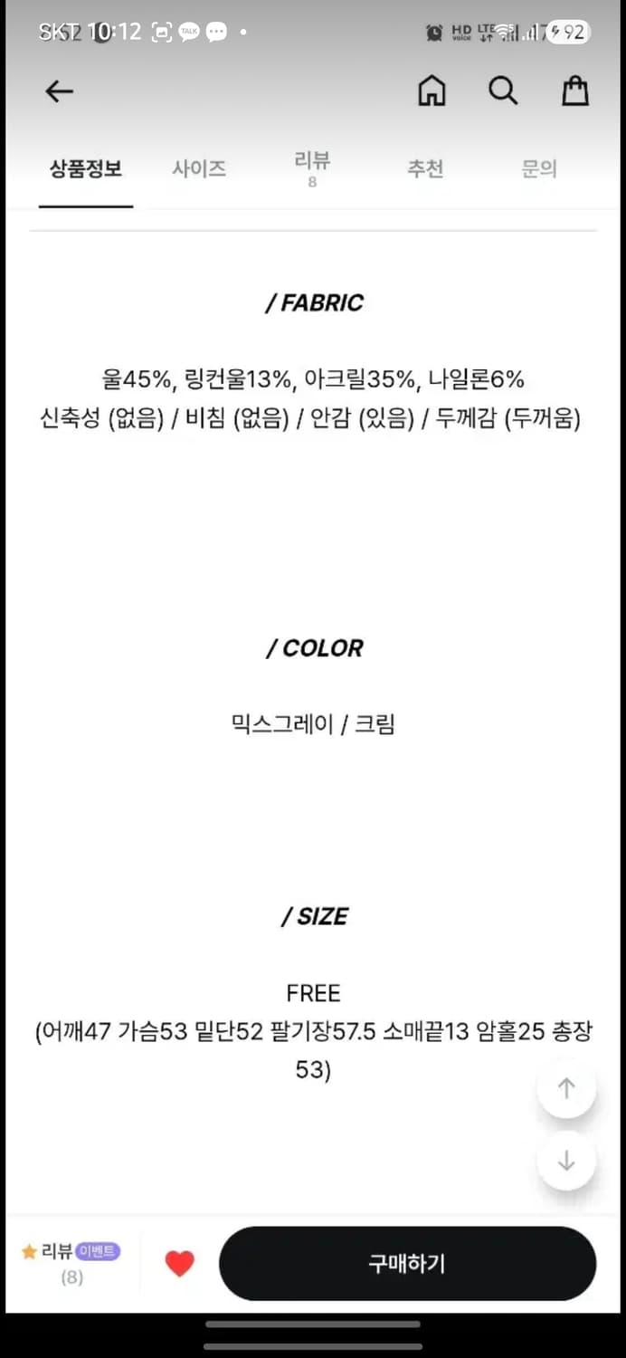 인챈트미 모헤어 울 크롭 자켓 상품이미지3