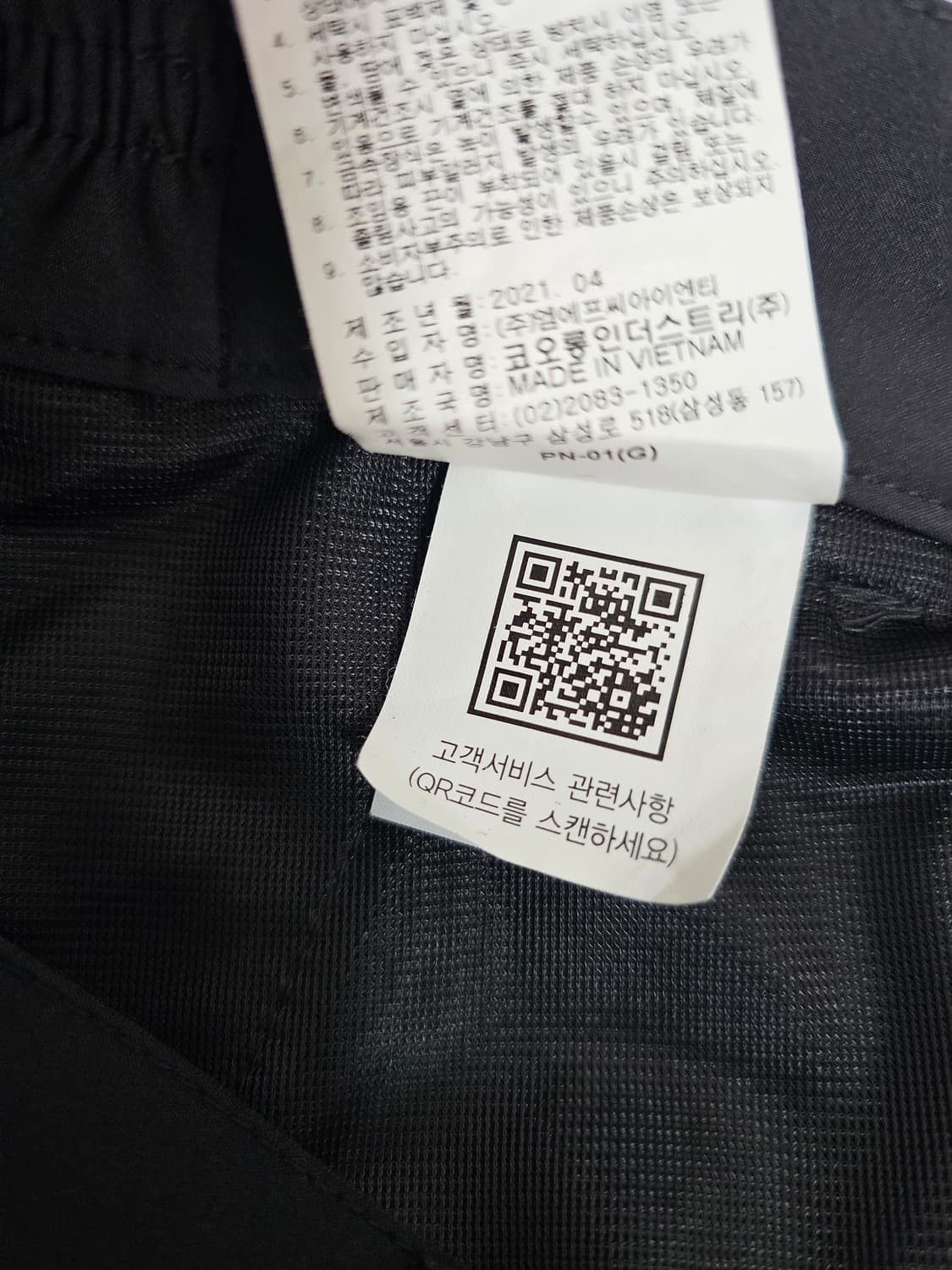 코오롱스포츠 기능성 여름팬츠 30 상품이미지4