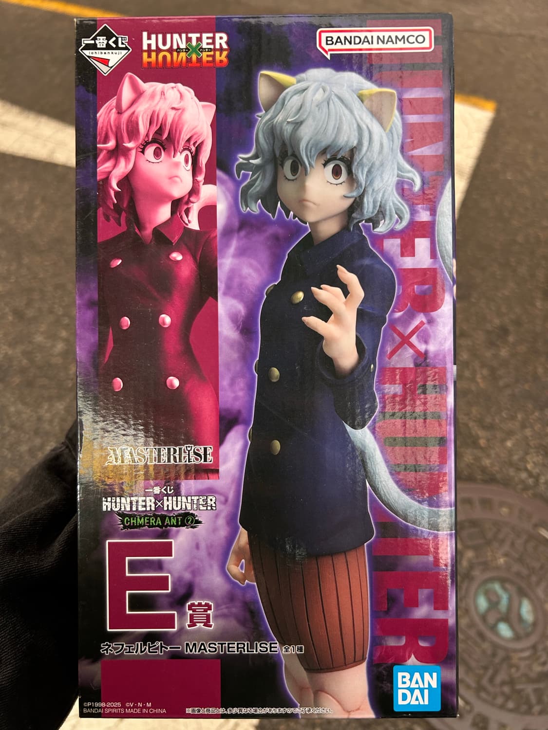헌터X헌터 E상 네페르피트 상품이미지2