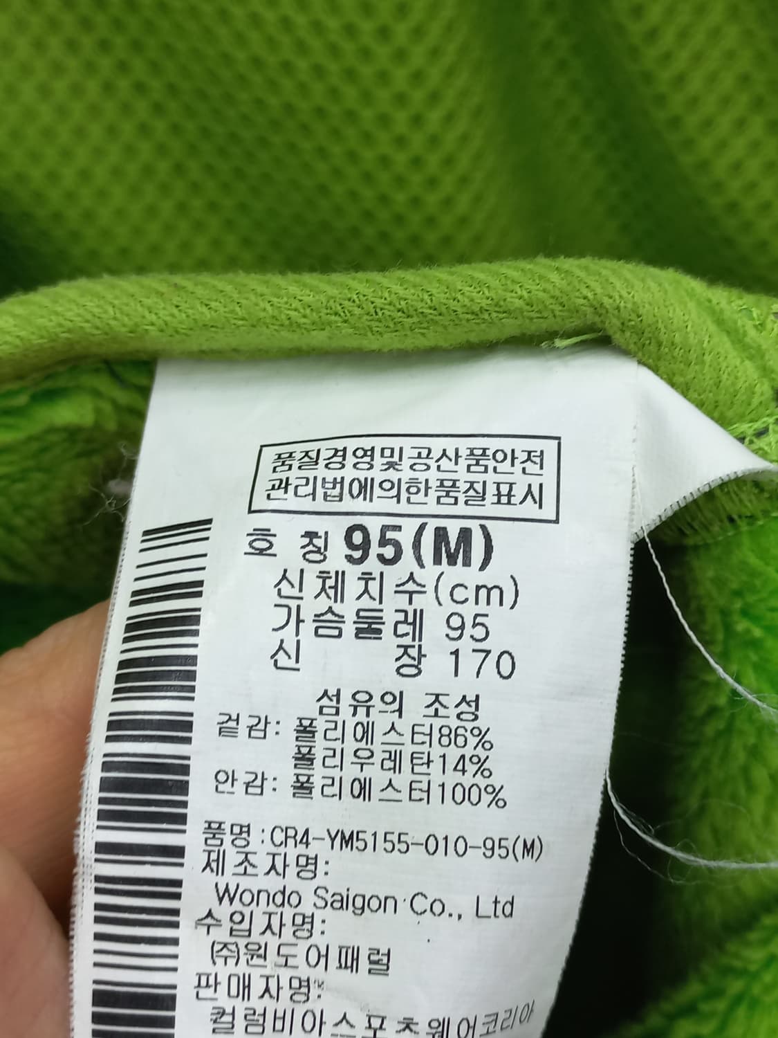 컬럼비아 티타늄 자켓 남95(M)  상품이미지5