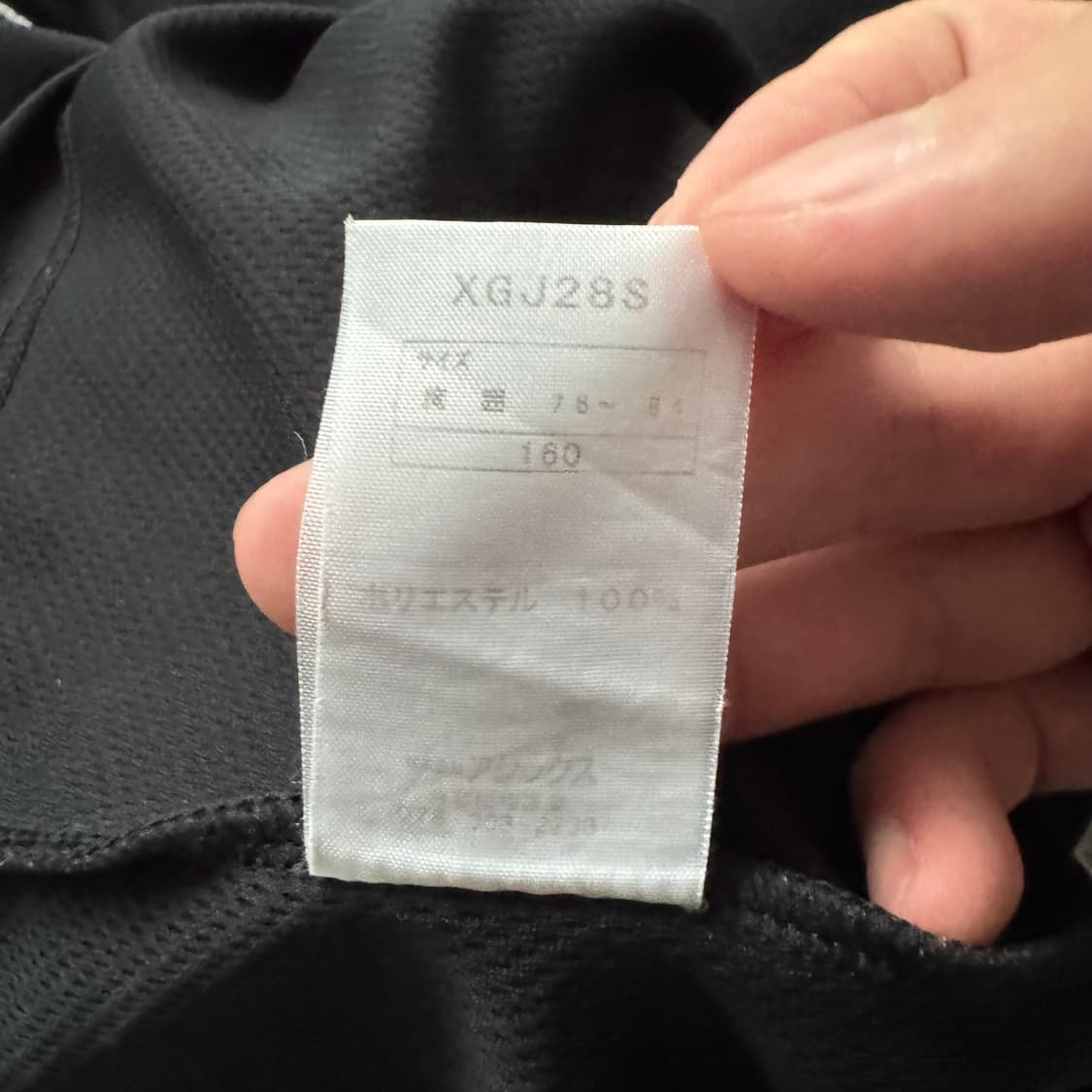 ASICS 일본빈티지 하이큐 맛 반팔 아식스 기능성 반팔 M 38 상품이미지5