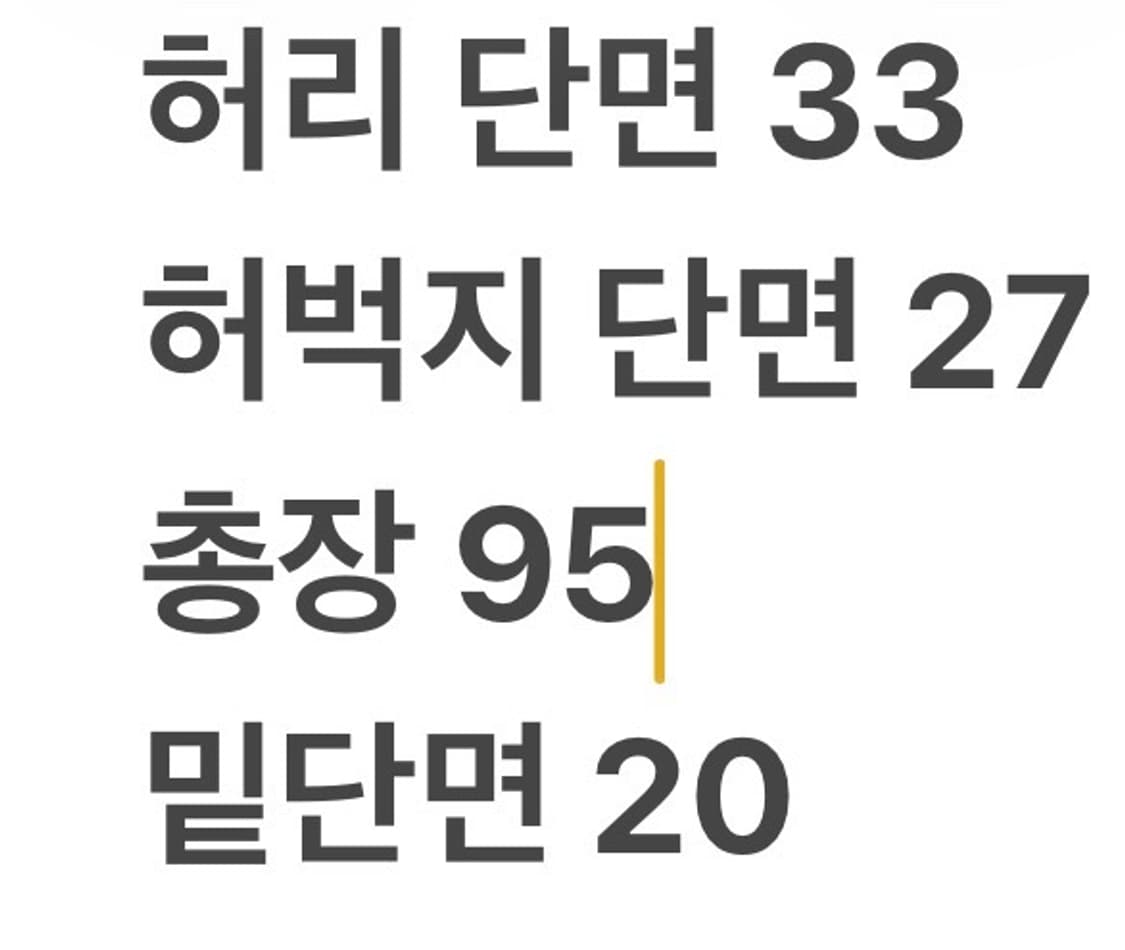 [정품/28] 트루릴리젼 데님 청바지 진청 b15 상품이미지7