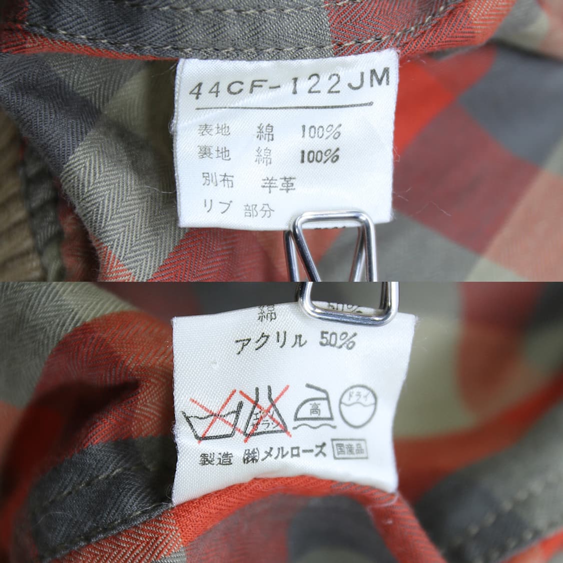 (착용컷) MEN'S MELROSE 웨스턴 블루종 (남성용 100) 상품이미지8