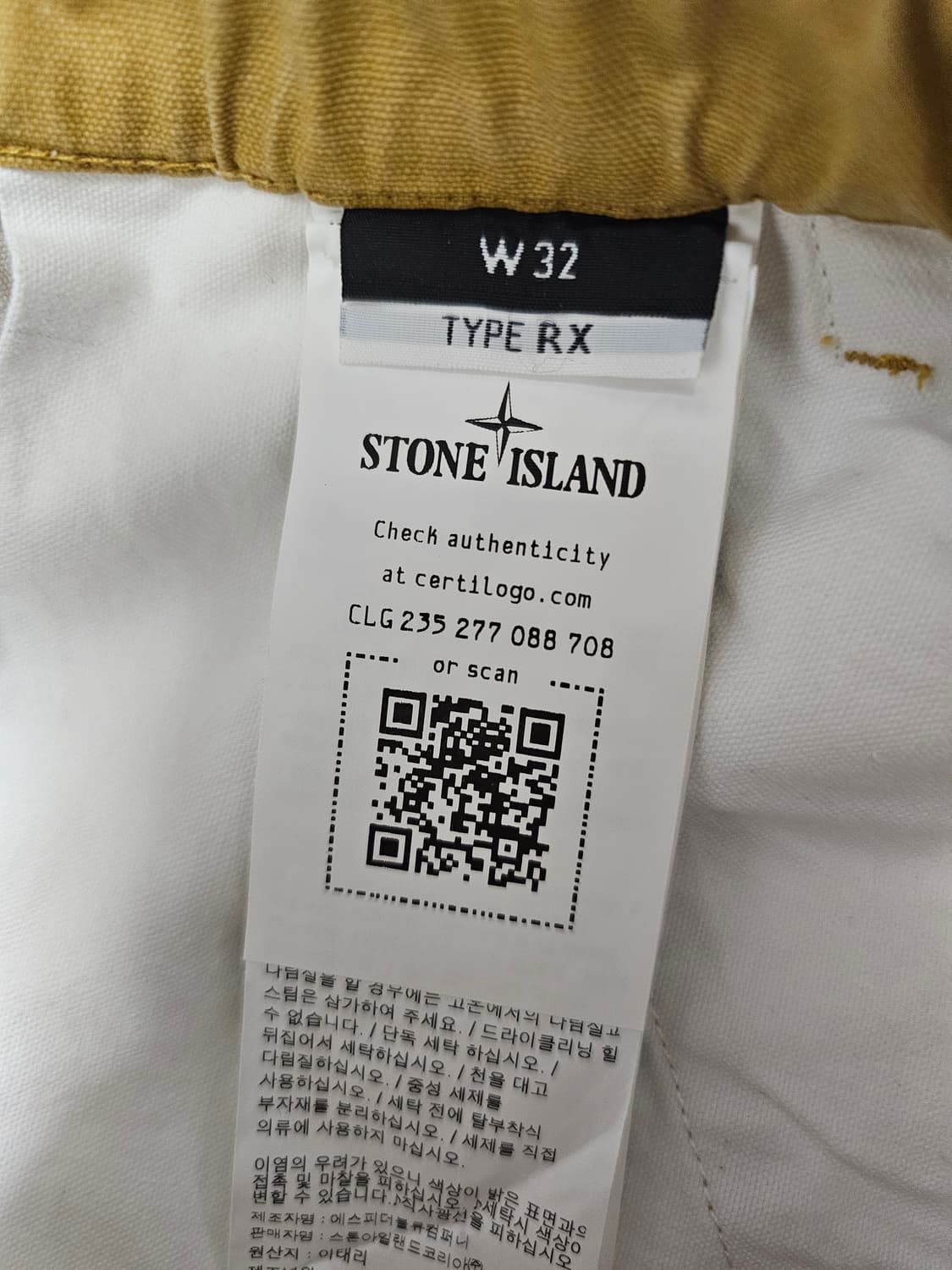 스톤아일랜드 파나마 리사이클드 옥사이드 플레이팅 카고 팬츠  - 24FW 상품이미지7