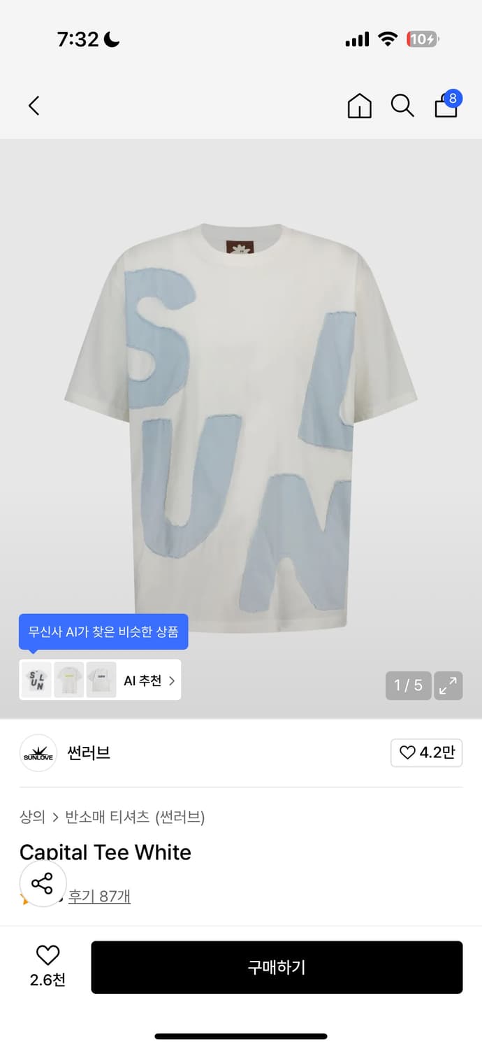 썬러브 반팔 m 상품이미지1