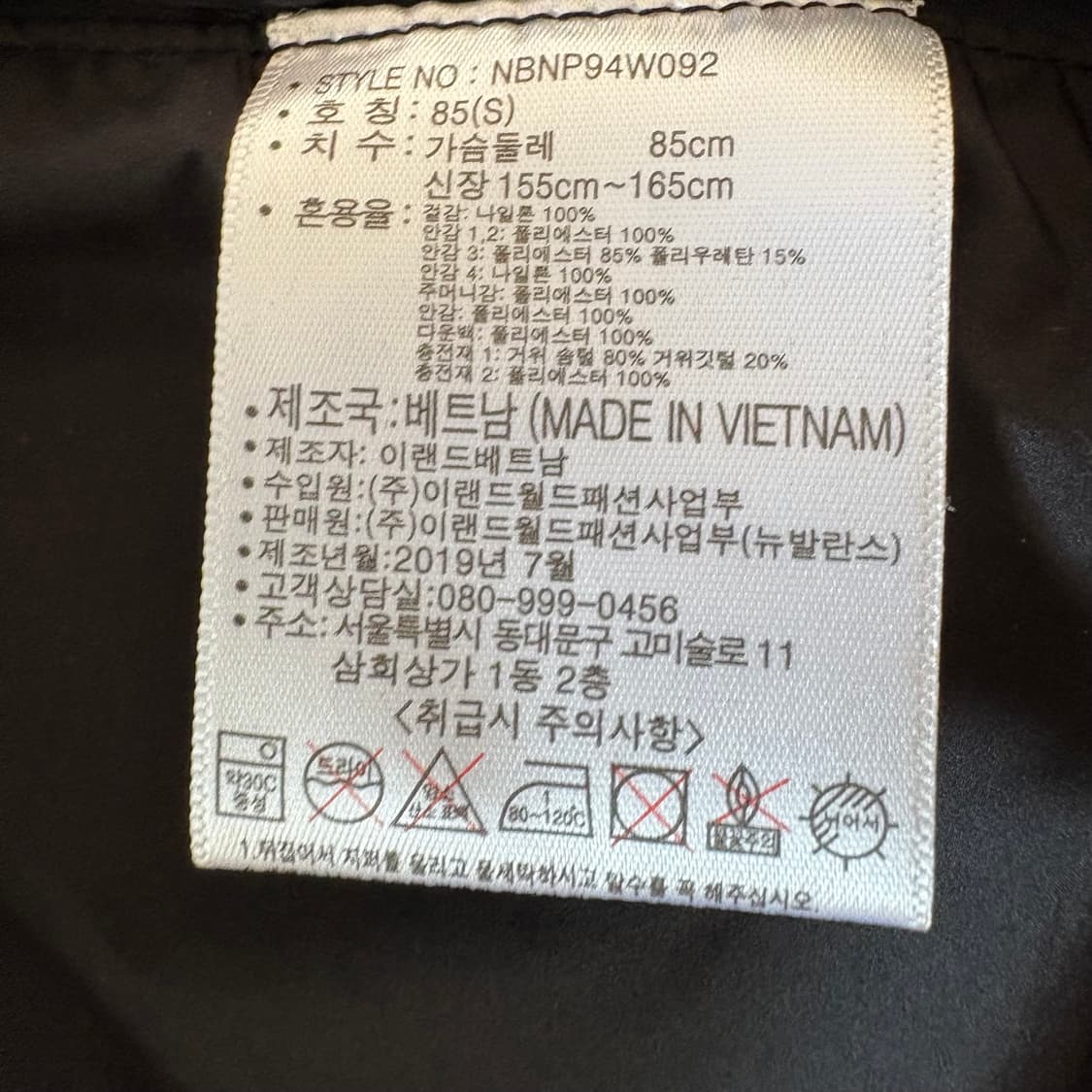 뉴발란스 여성 구스다운 패딩 블랙 S 상품이미지8