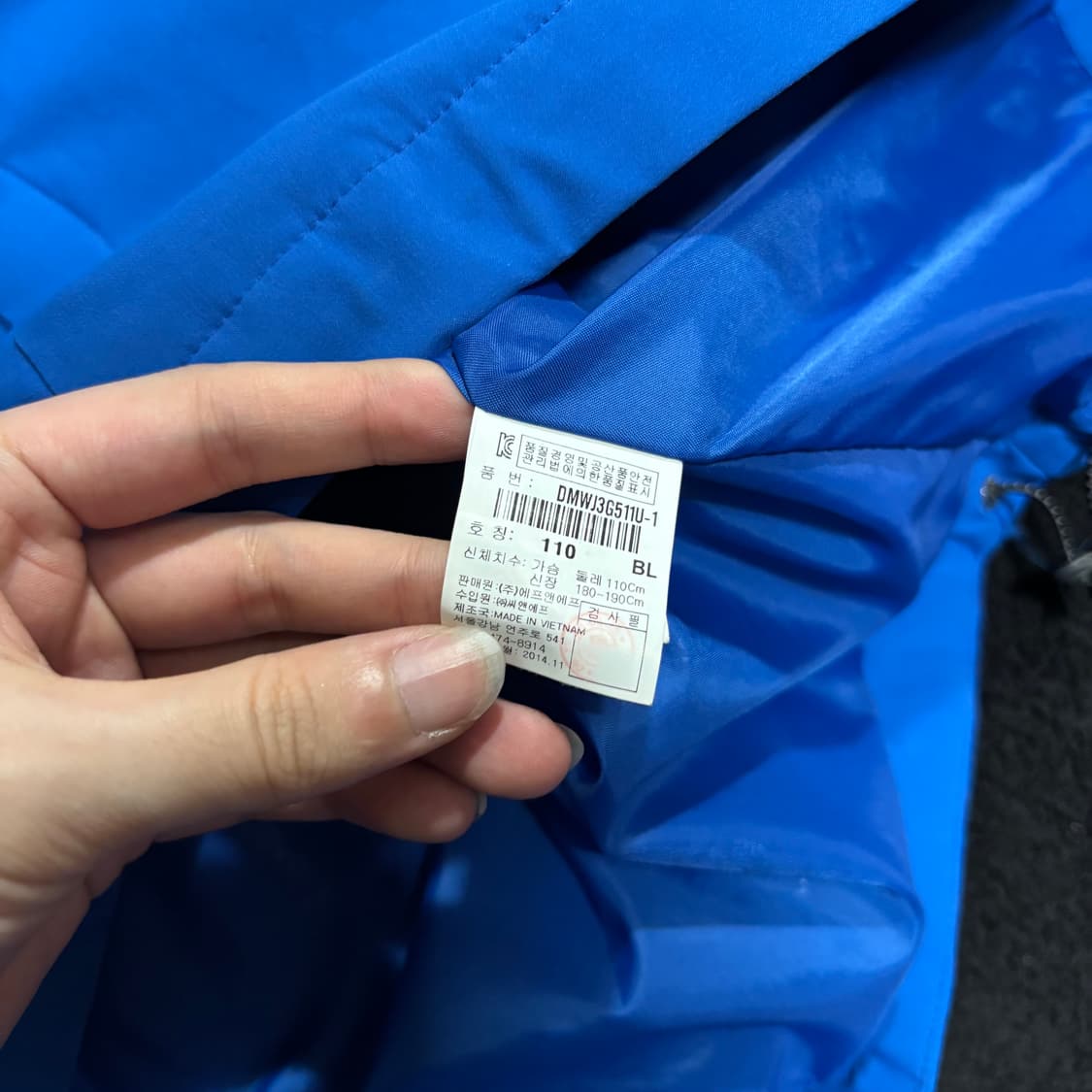 110 디스커버리 블루 유틸리티 바람막이 자켓 상품이미지6