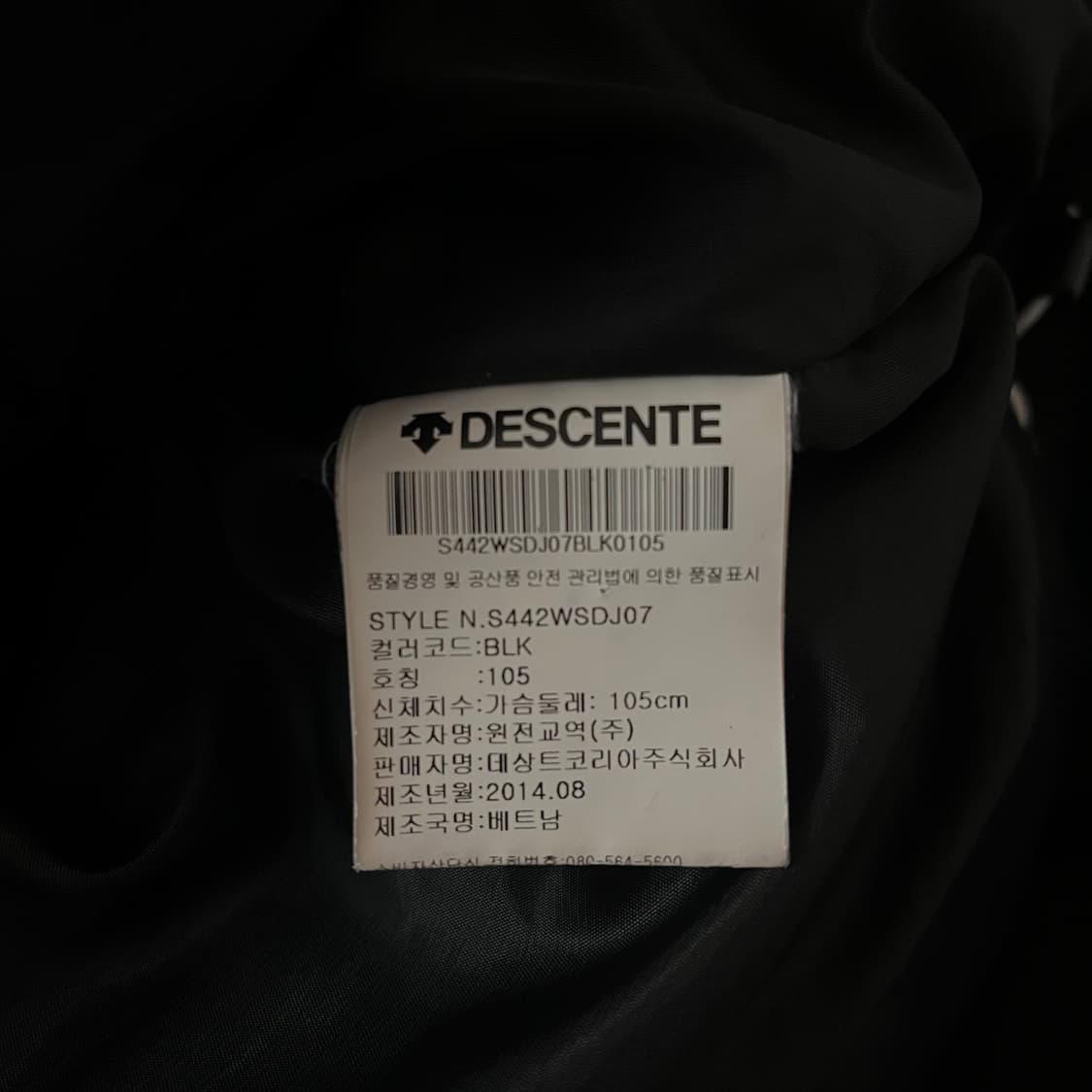 데상트 아우디 스위스 스키팀 덕다운 패딩 상품이미지6