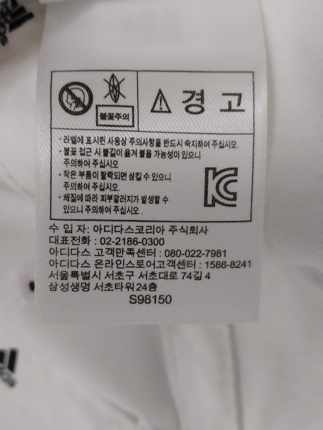 adidas 아디다스 6P 볼캡 상품이미지8