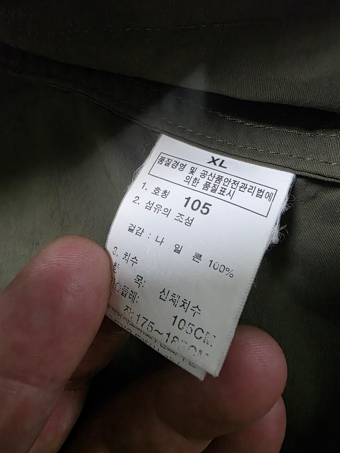 노스페이스 조끼 베스트 105 상품이미지5