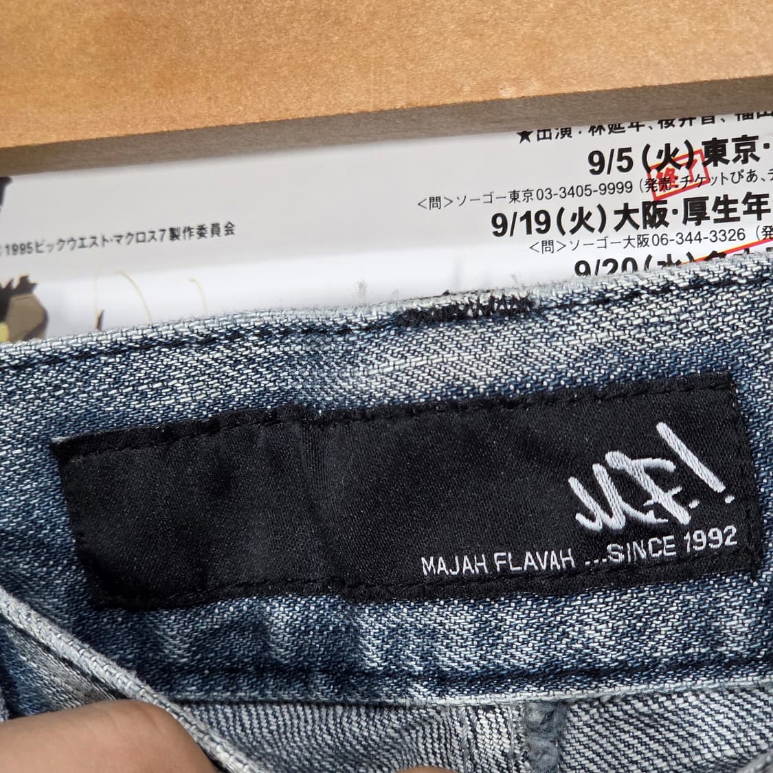 마자플라바 연청 자수 워싱 데님팬츠 상품이미지9