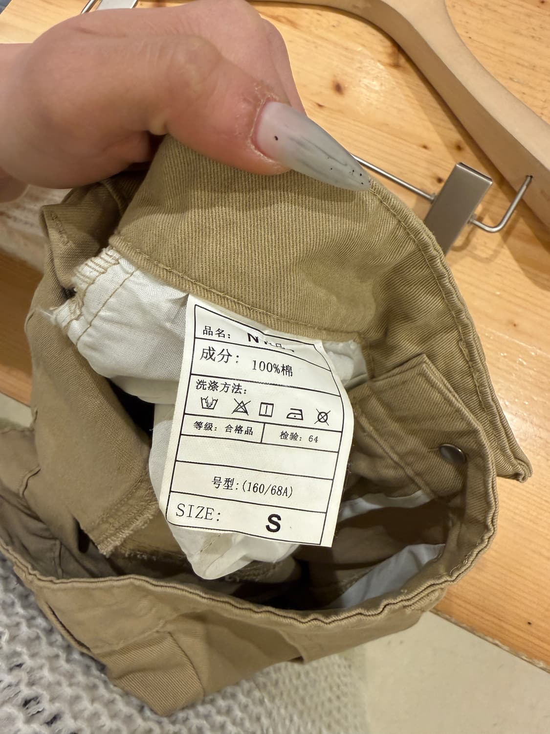 빈티지 커브드 베이지 코튼 팬츠 U642 상품이미지4