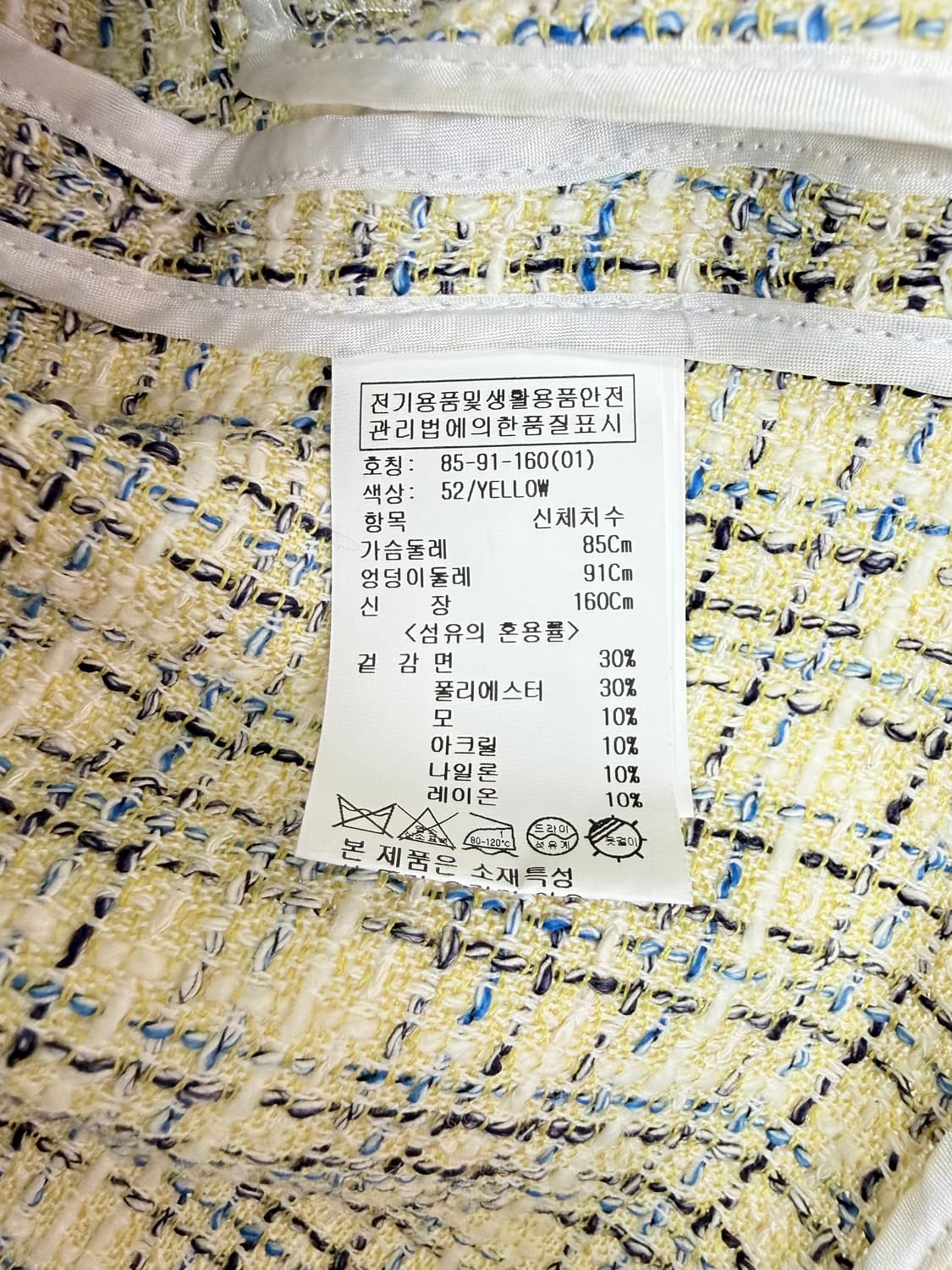 [새상품] 루에브르 트위드 반팔자켓 상품이미지7