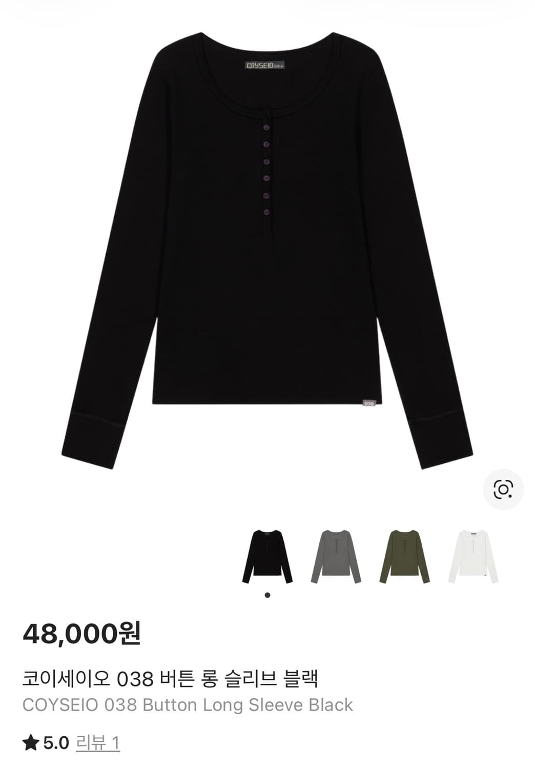 코이세이오 038 버튼 롱 슬리브 블랙 S 상품이미지1