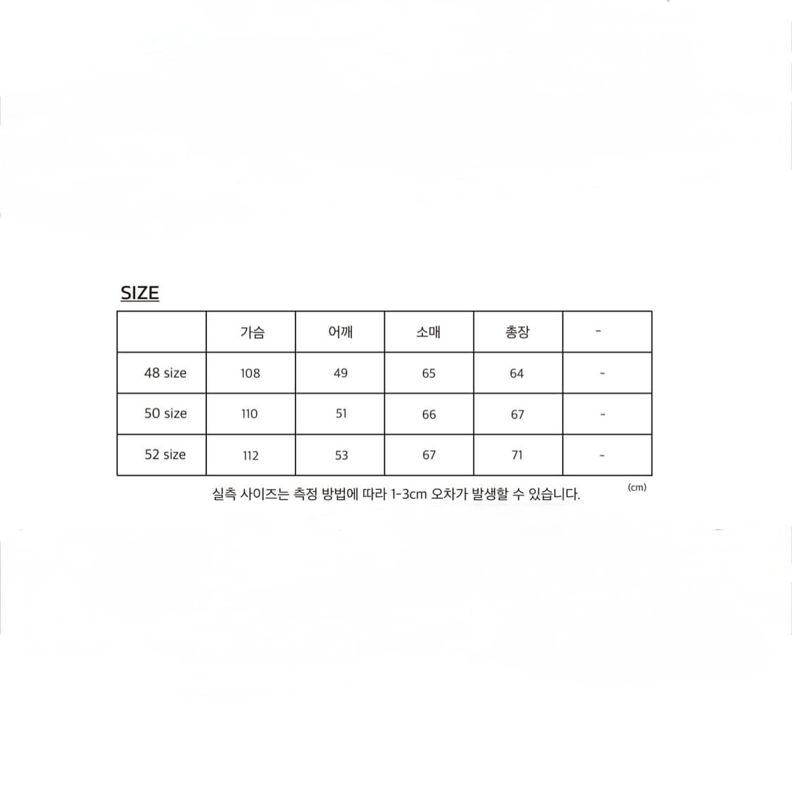 (48) 강정석 데님자켓 type 01 상품이미지3