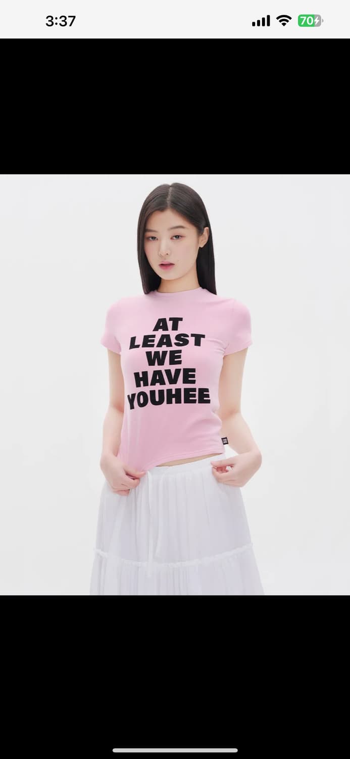 유희 레터링 반팔 티셔츠 상품이미지1
