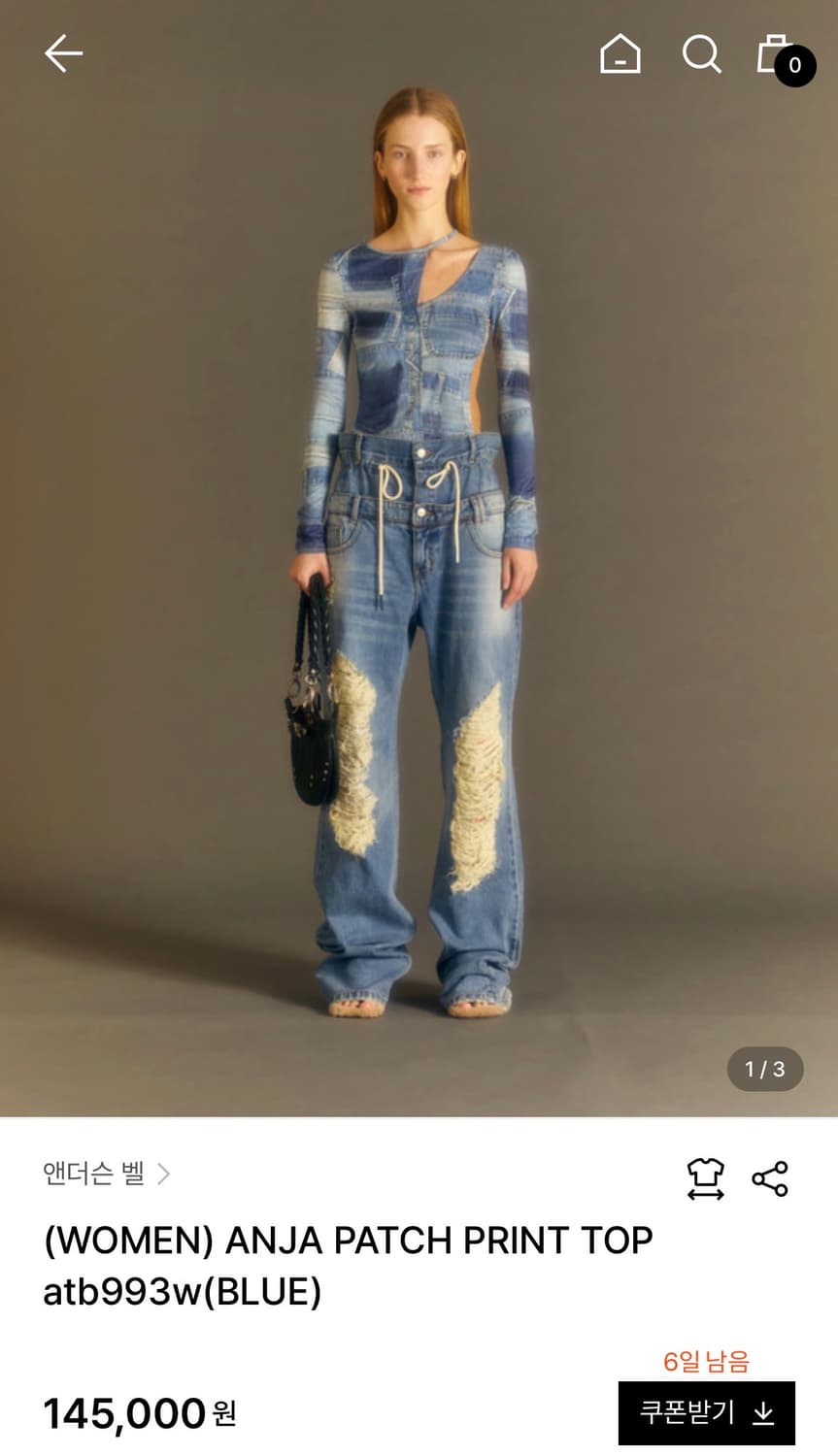 앤더슨벨 안자 프린트 패치탑 상품이미지1