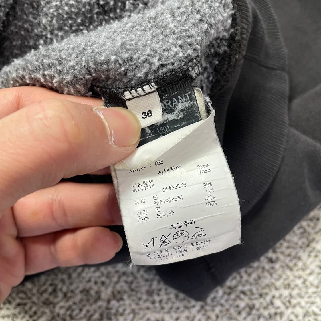 이자벨마랑 맨투맨 상품이미지4