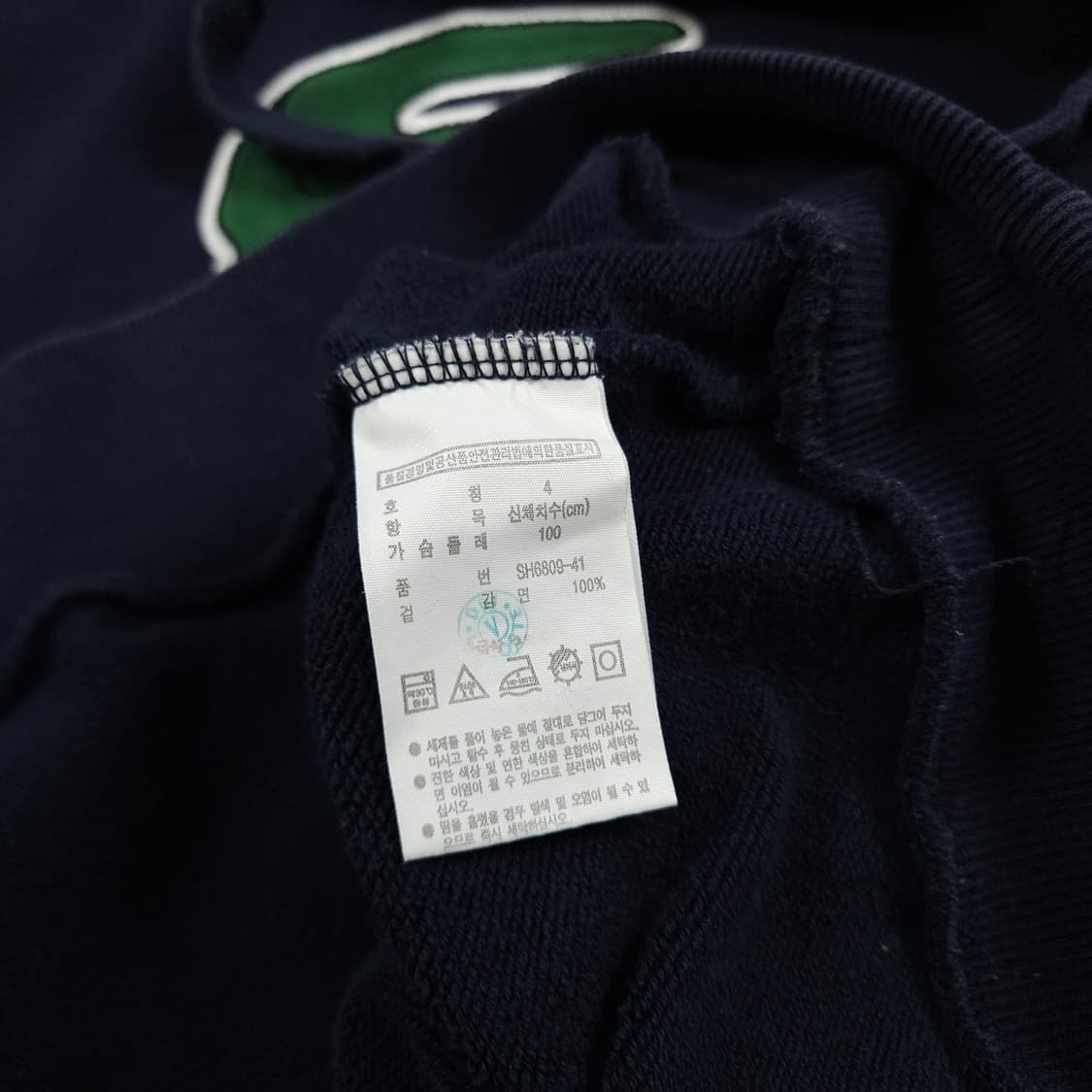 M(95) 라코스테 빅로고 후드티 네이비 상품이미지6