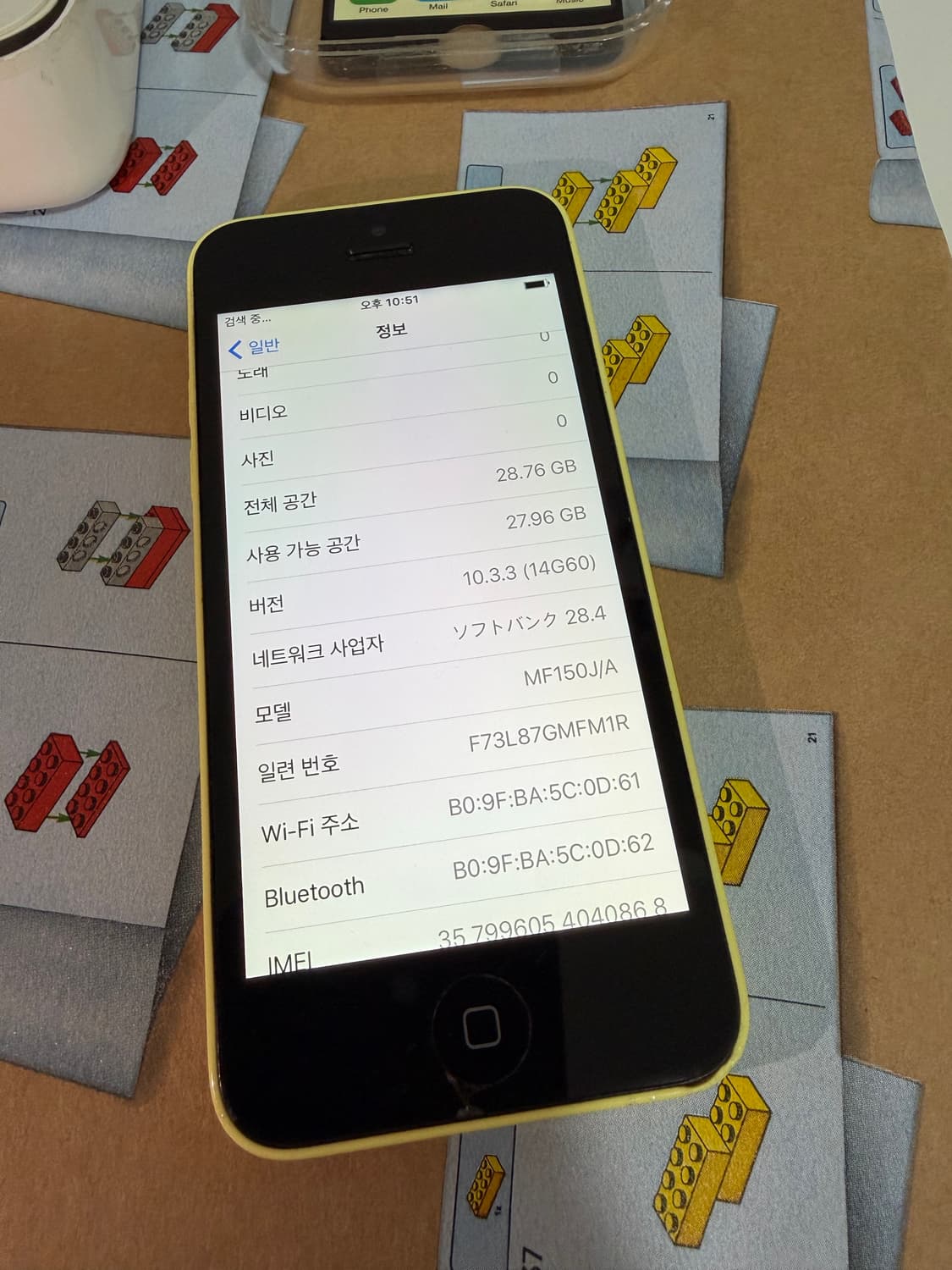 아이폰 5c 옐로우 32기가 #0868 상품이미지8