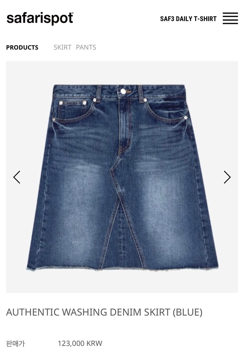 사파리스팟 어센틱 워싱 데님 스커트 치마 safarispot 상품이미지1