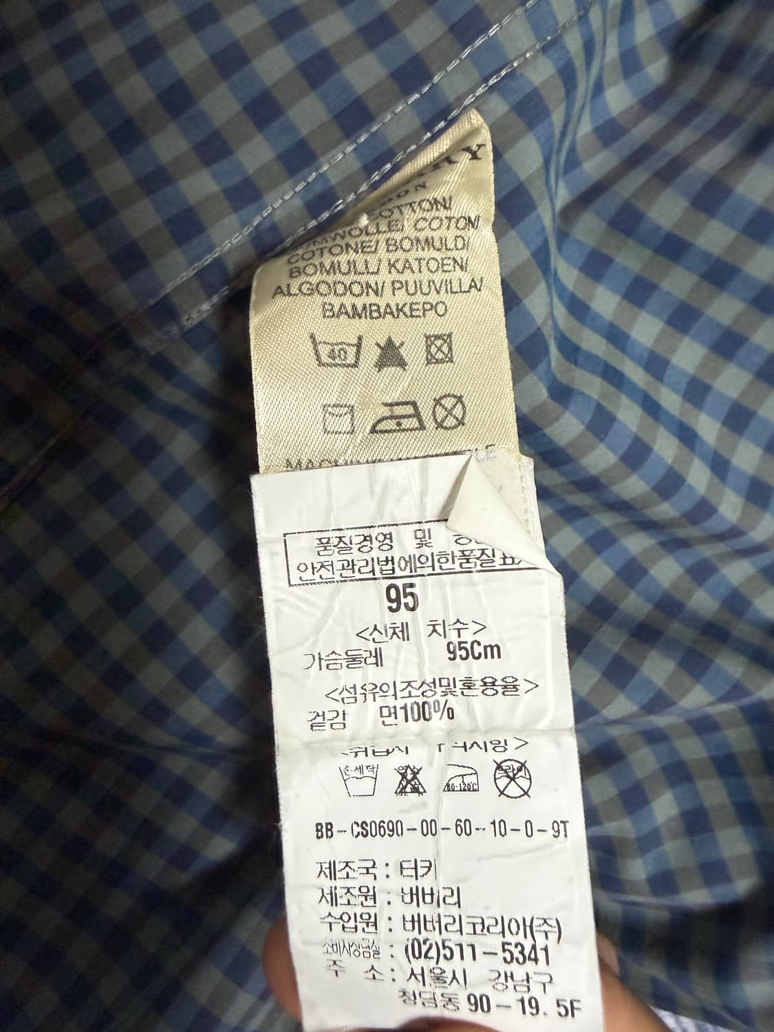 버버리 반팔 셔츠 m 상품이미지5