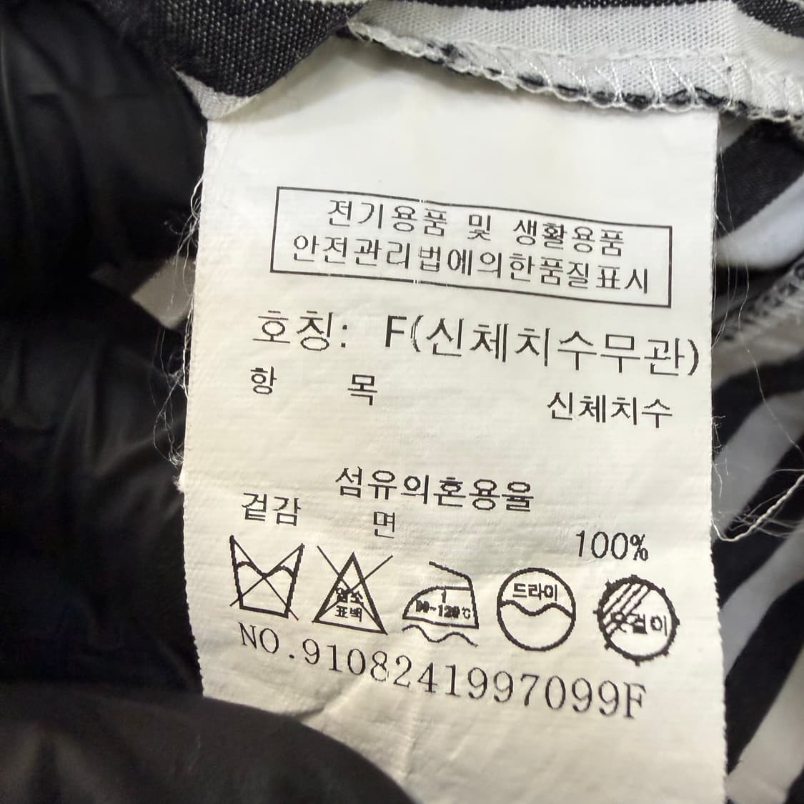 F 톰보이 오버핏 스프라이트 셔츠 0305T 상품이미지4