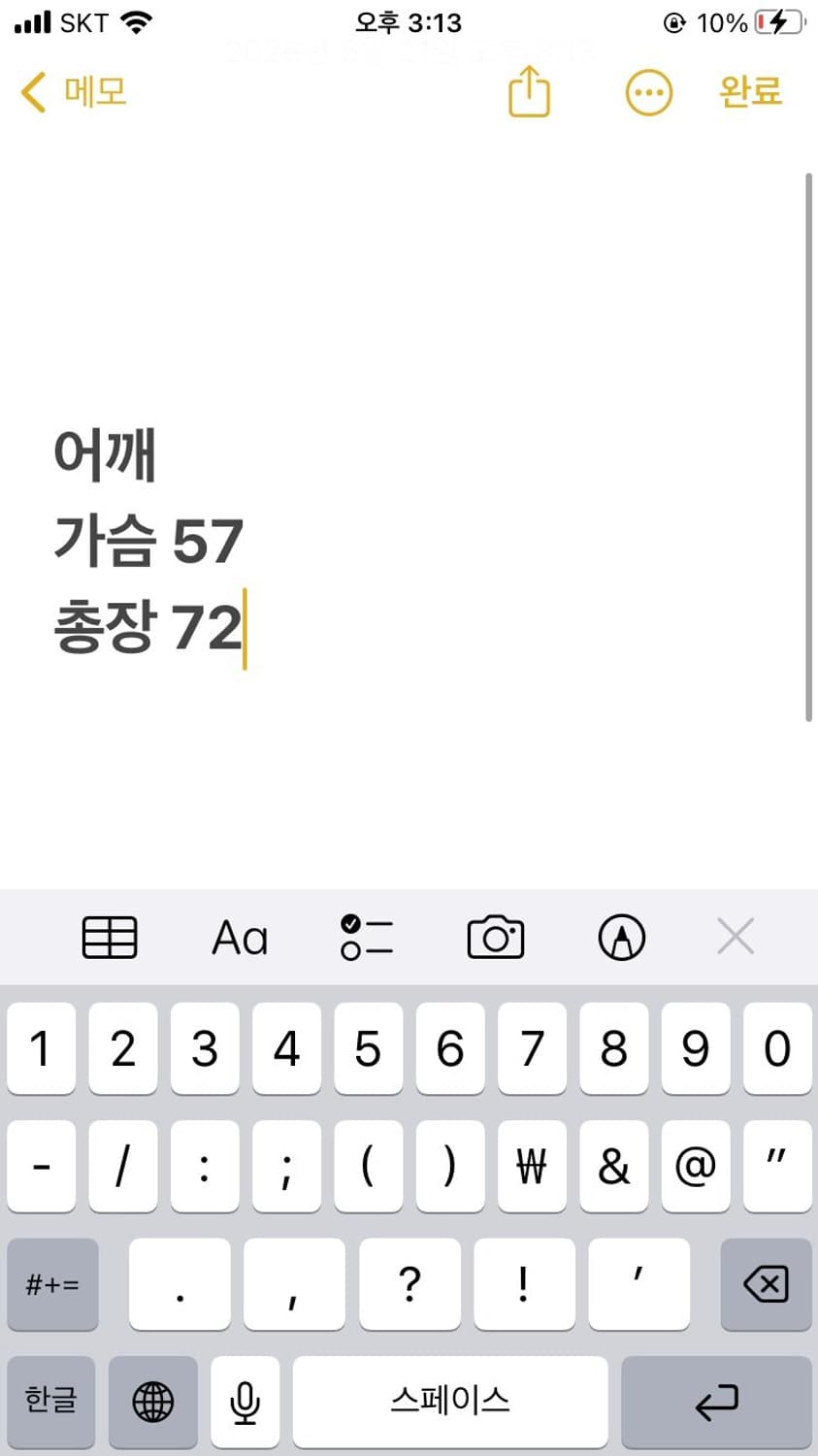 나이키 2002 대한민국 축구 국가대표 유니폼 상품이미지9
