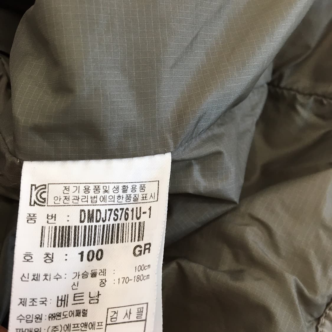 디스커버리 익스페디션 구스다운 경량패딩 100 상품이미지6