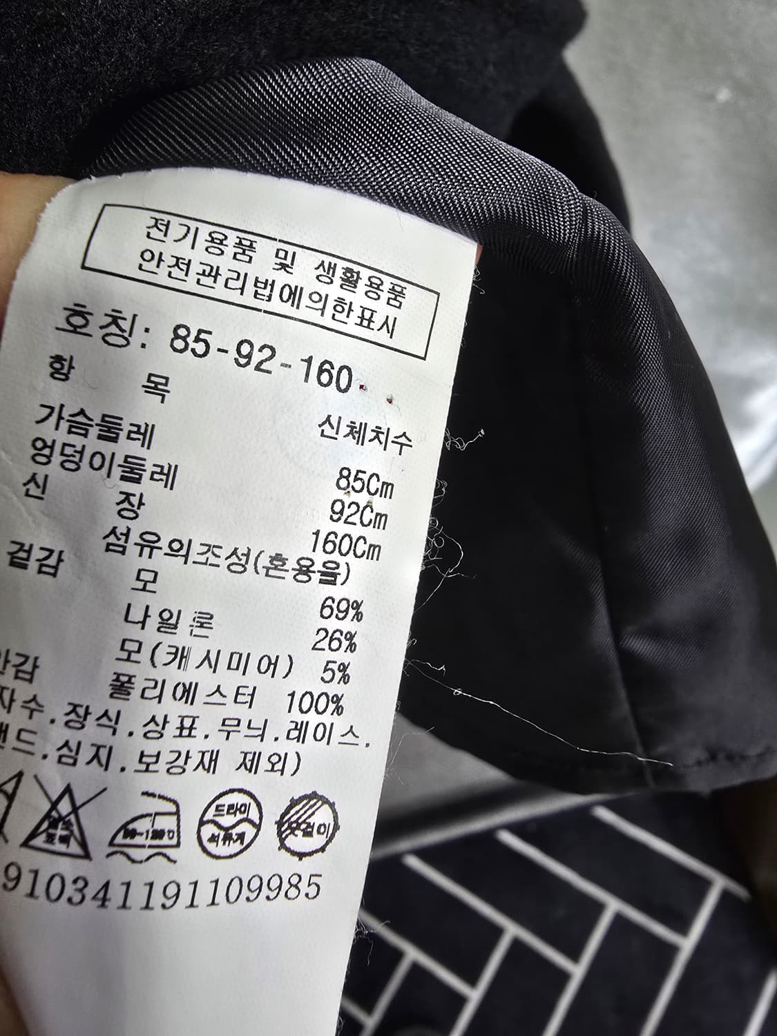 스튜디오톰보이 블랙 캐시미어 코트 (1967) 상품이미지4