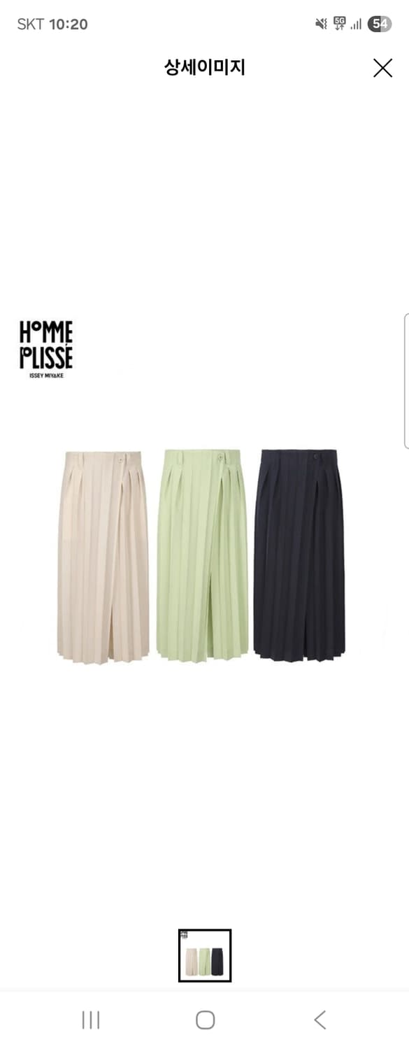 옴므플리세 엣지 앙상블 하카마 상품이미지1