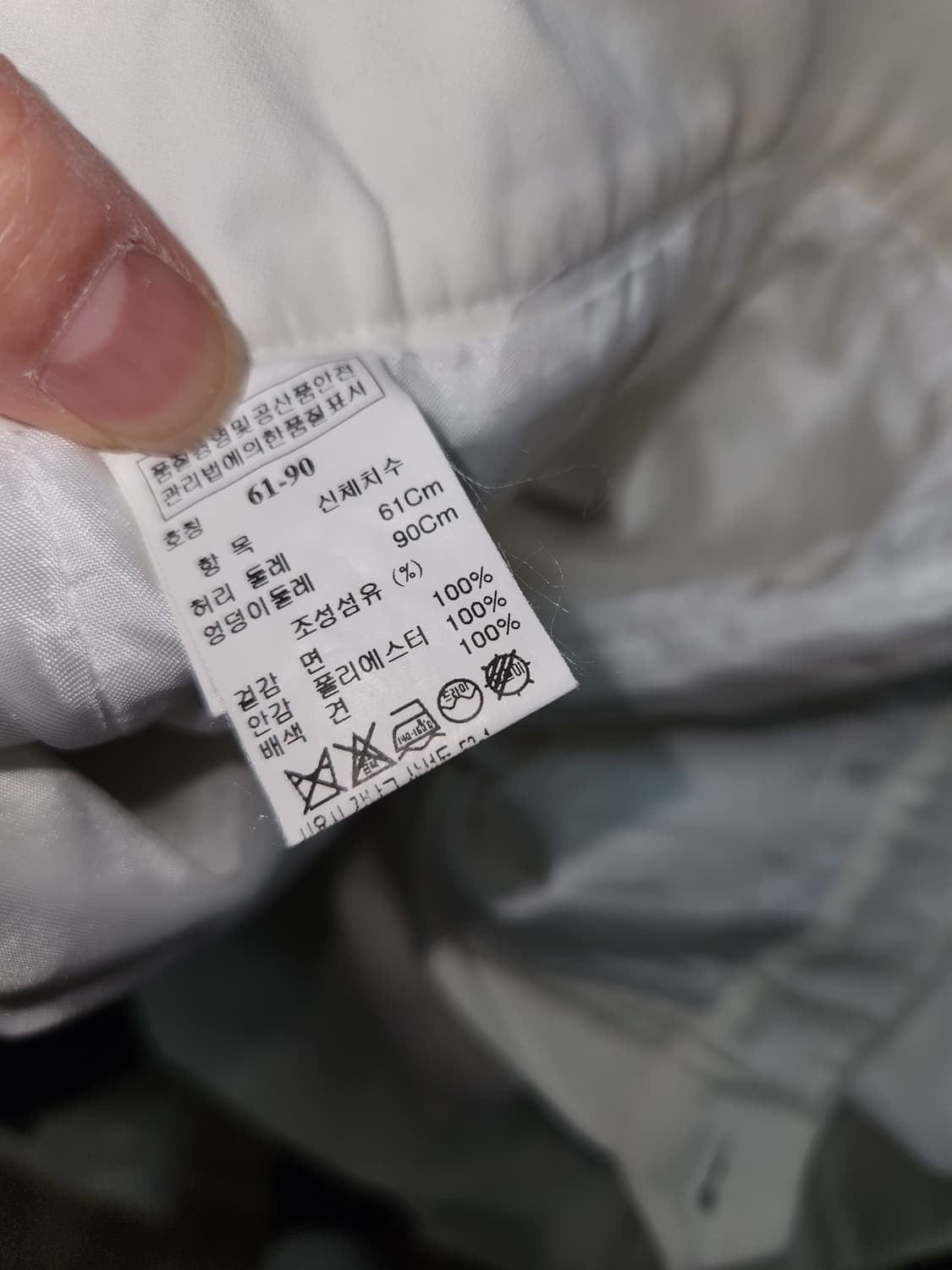 TIME. 아이보리 여성 면 바지 61-90(27) 상품이미지6