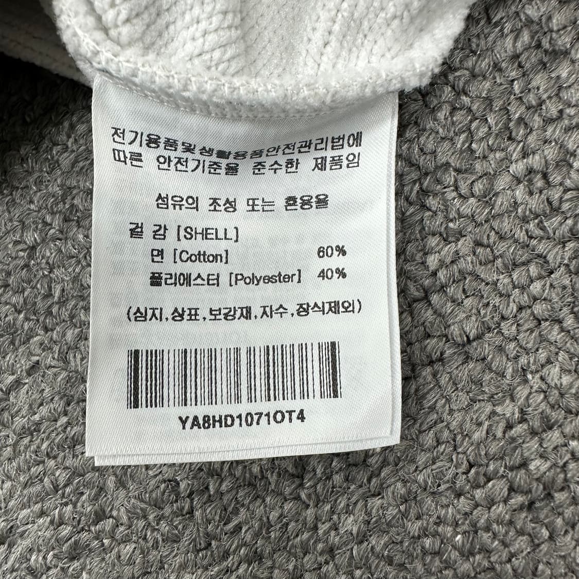 예일 후드티 상품이미지4