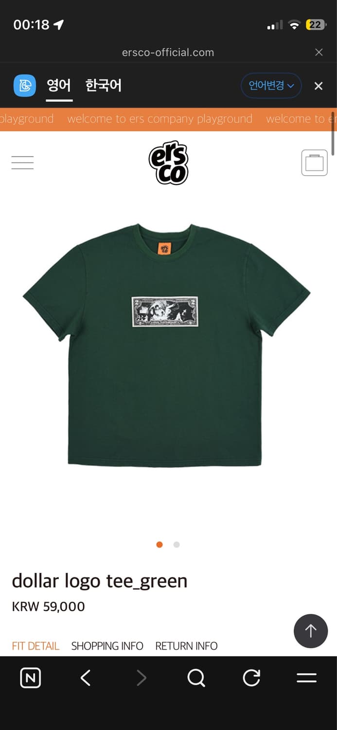 ersco dollar logo tee_green 3사이즈 상품이미지1