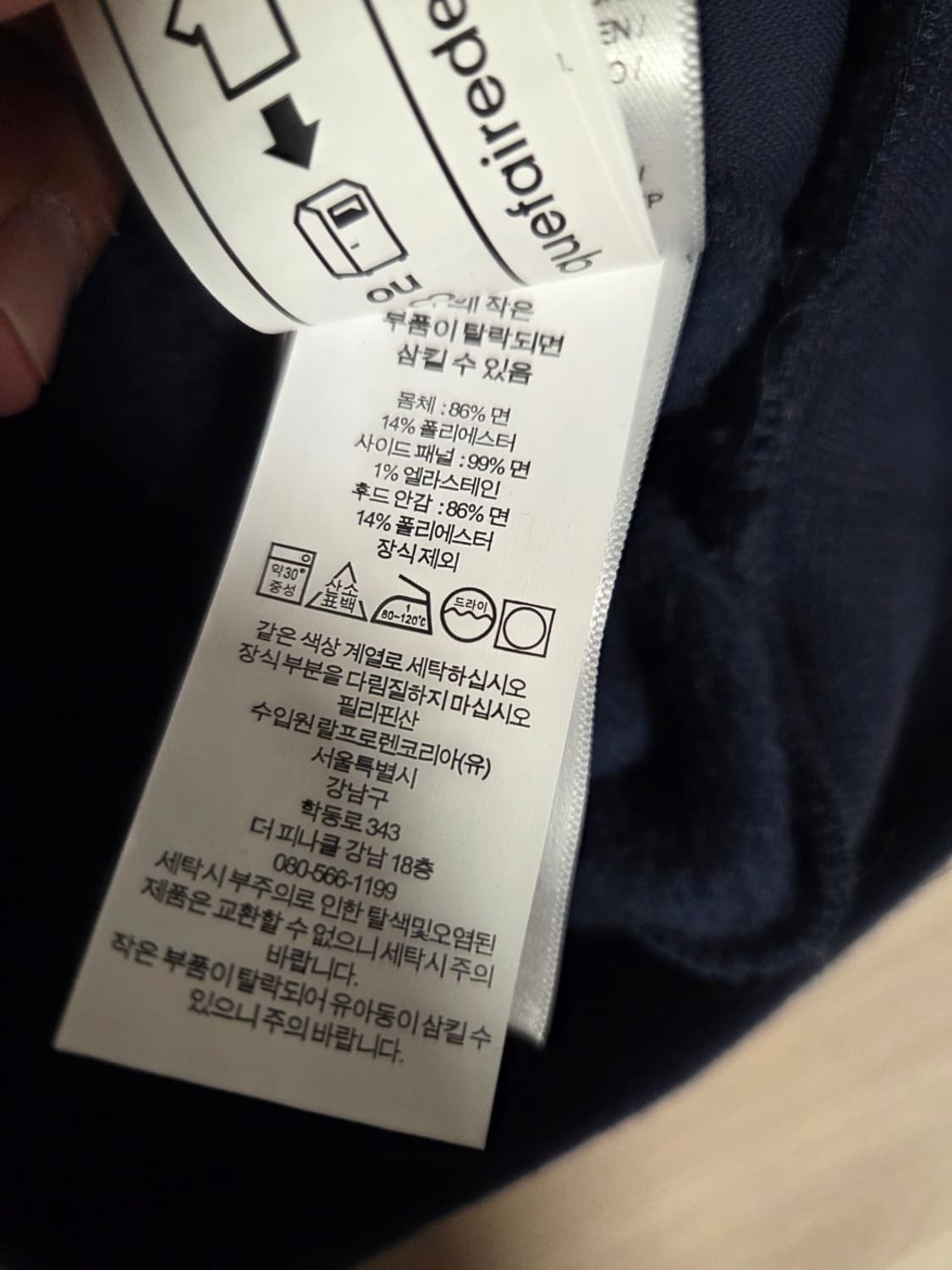 폴로 랄프로렌 RL 레터링 로고 후드티 상품이미지3