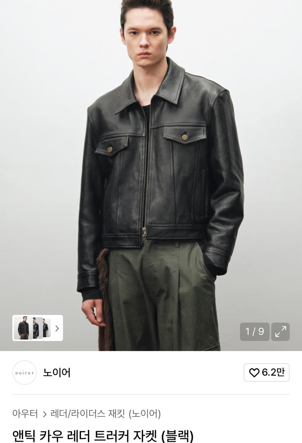 앤틱 카우 레더 트러커 자켓 (블랙) 상품이미지1