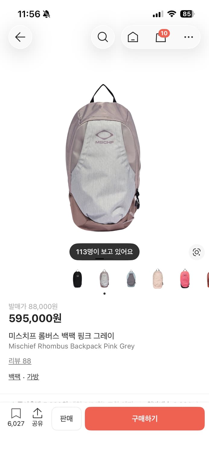 미스치프 롬버스 백팩 핑크 그레이 상품이미지1