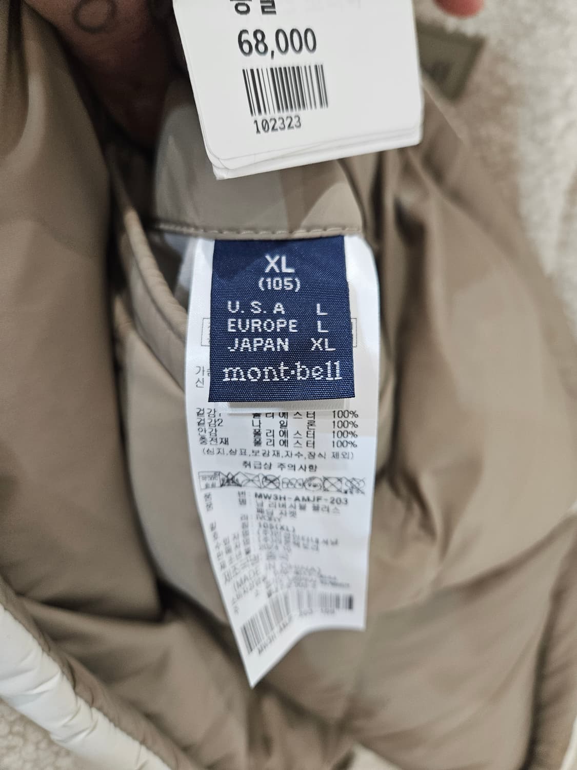 몽벨 중경량 리버시블 양면 패딩 상품이미지10