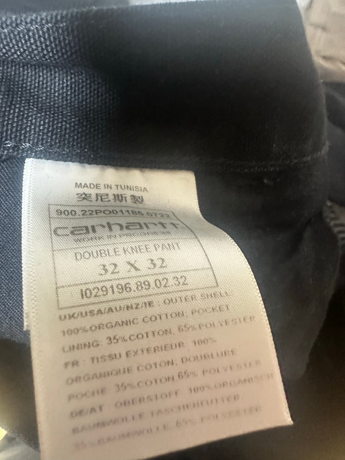 칼하트 더블니 팬츠 32 상품이미지3