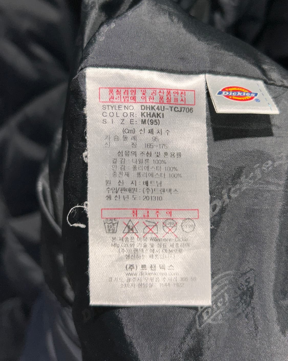 M 디키즈 심볼로고 블랙 라이트 패딩 상품이미지6