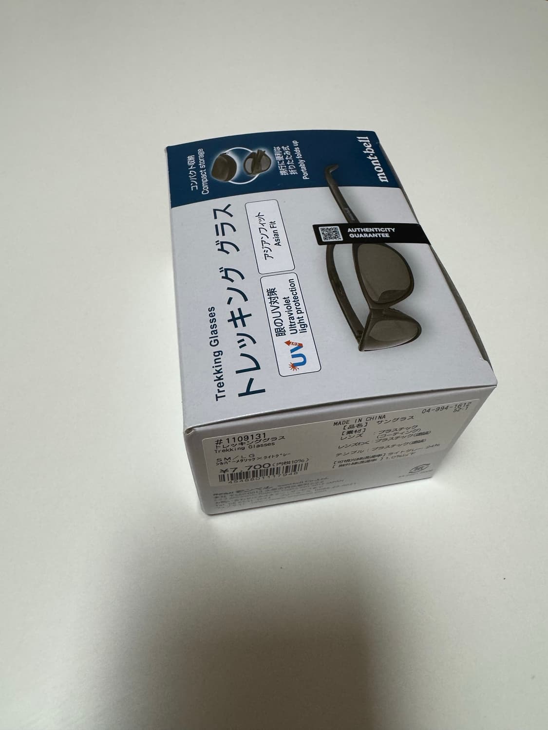몽벨 트래킹 안경 실버 판매합니다! 상품이미지4