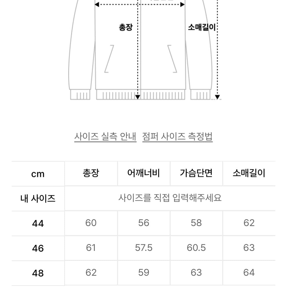 엘무드 모노 데님 크랙 자켓 상품이미지5