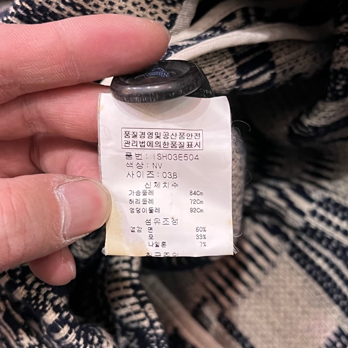  이자벨마랑 패턴 더블 블레이저 y14780 상품이미지7