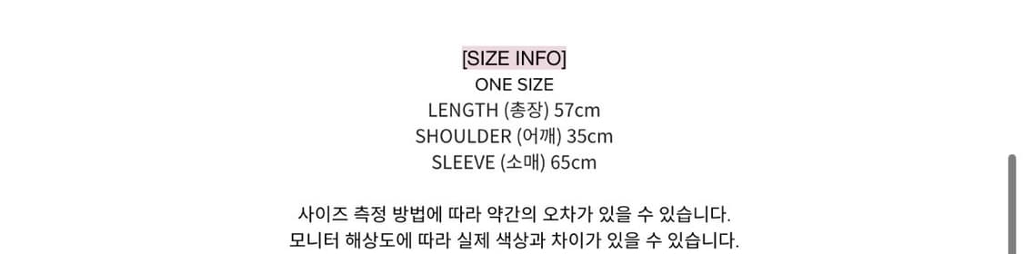 이너뮤지엄 후드 크롭 볼레로 상품이미지5