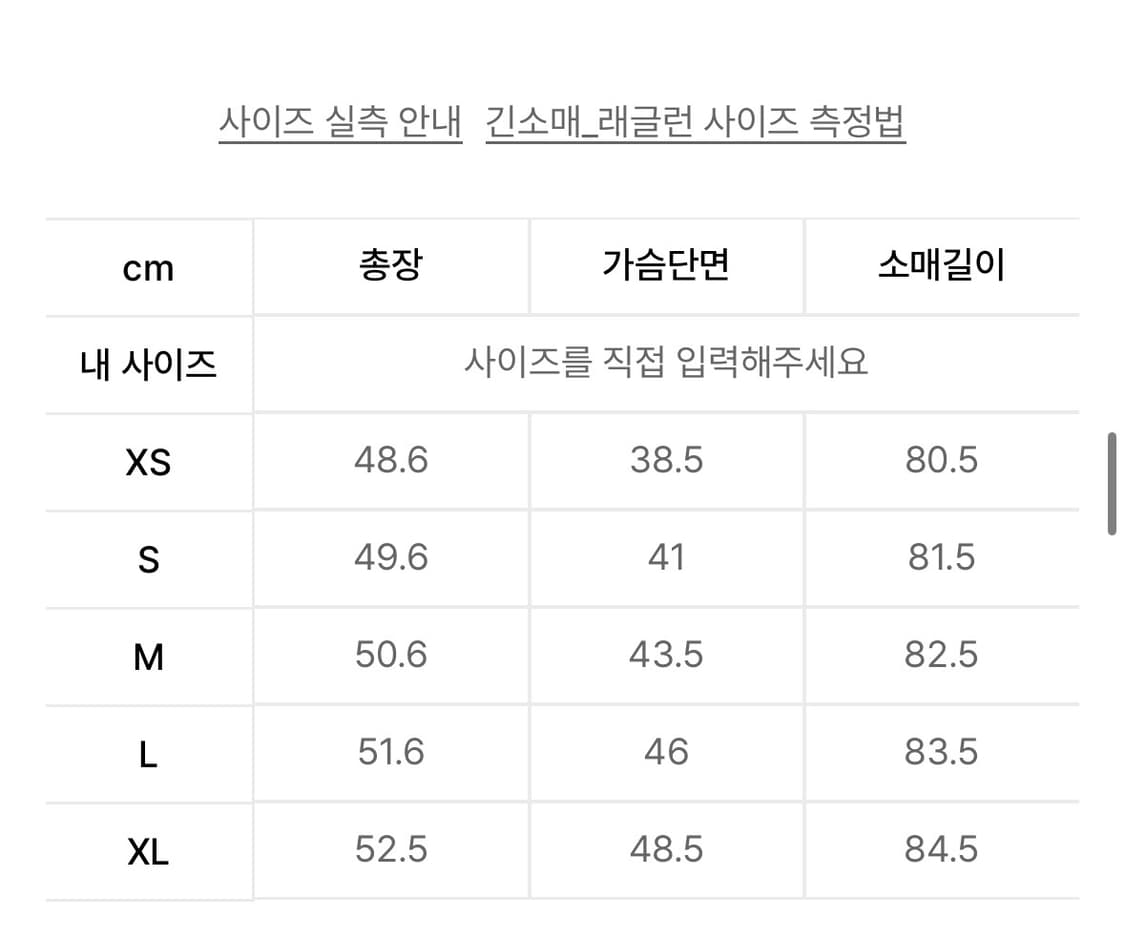 (새상품)무신사스탠다드우먼 슬림 후드긴팔티셔츠XL 상품이미지6