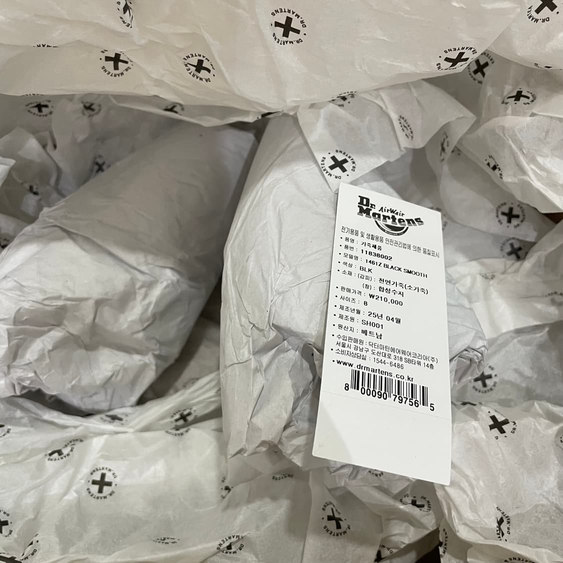 닥터마틴 1461 스무스 블랙  상품이미지9