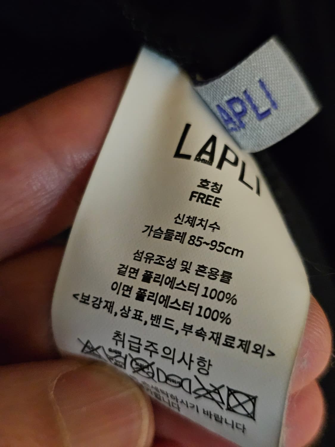 리플리 주름 아우터(2025년) 상품이미지6