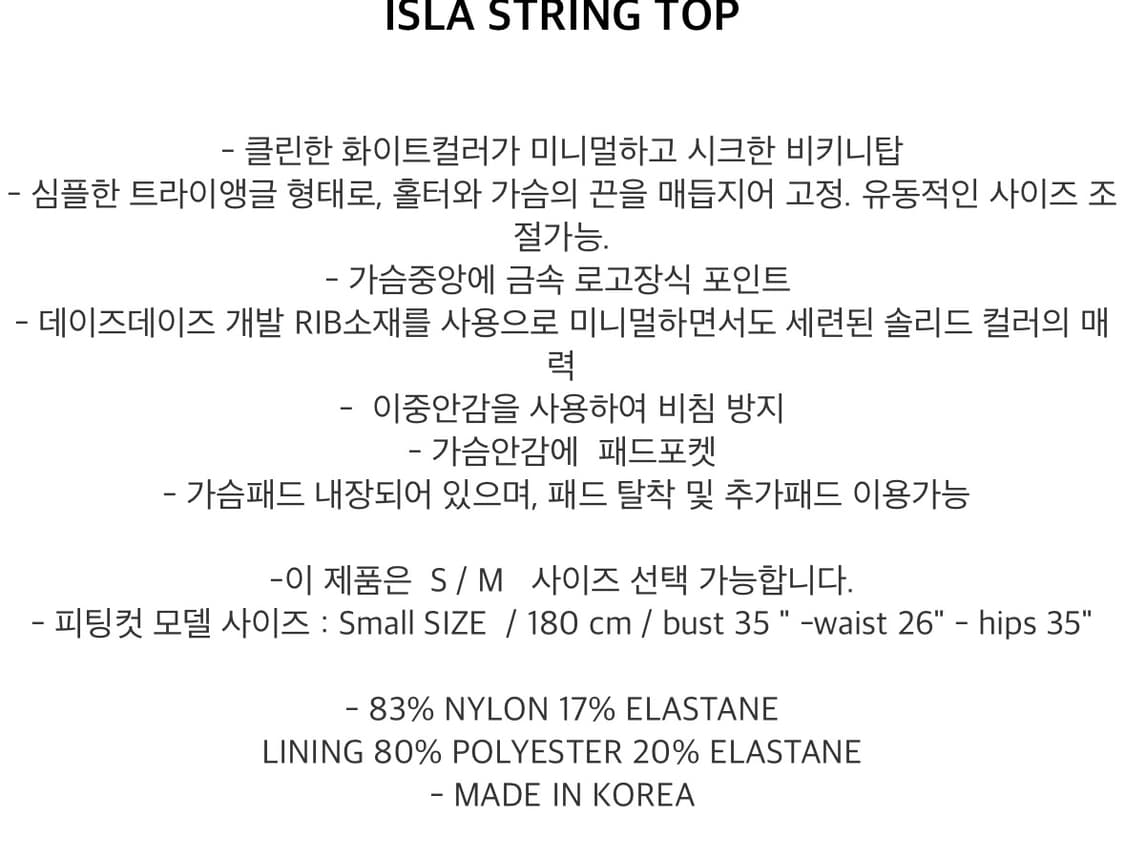 daze dayz 비키니 상품이미지5