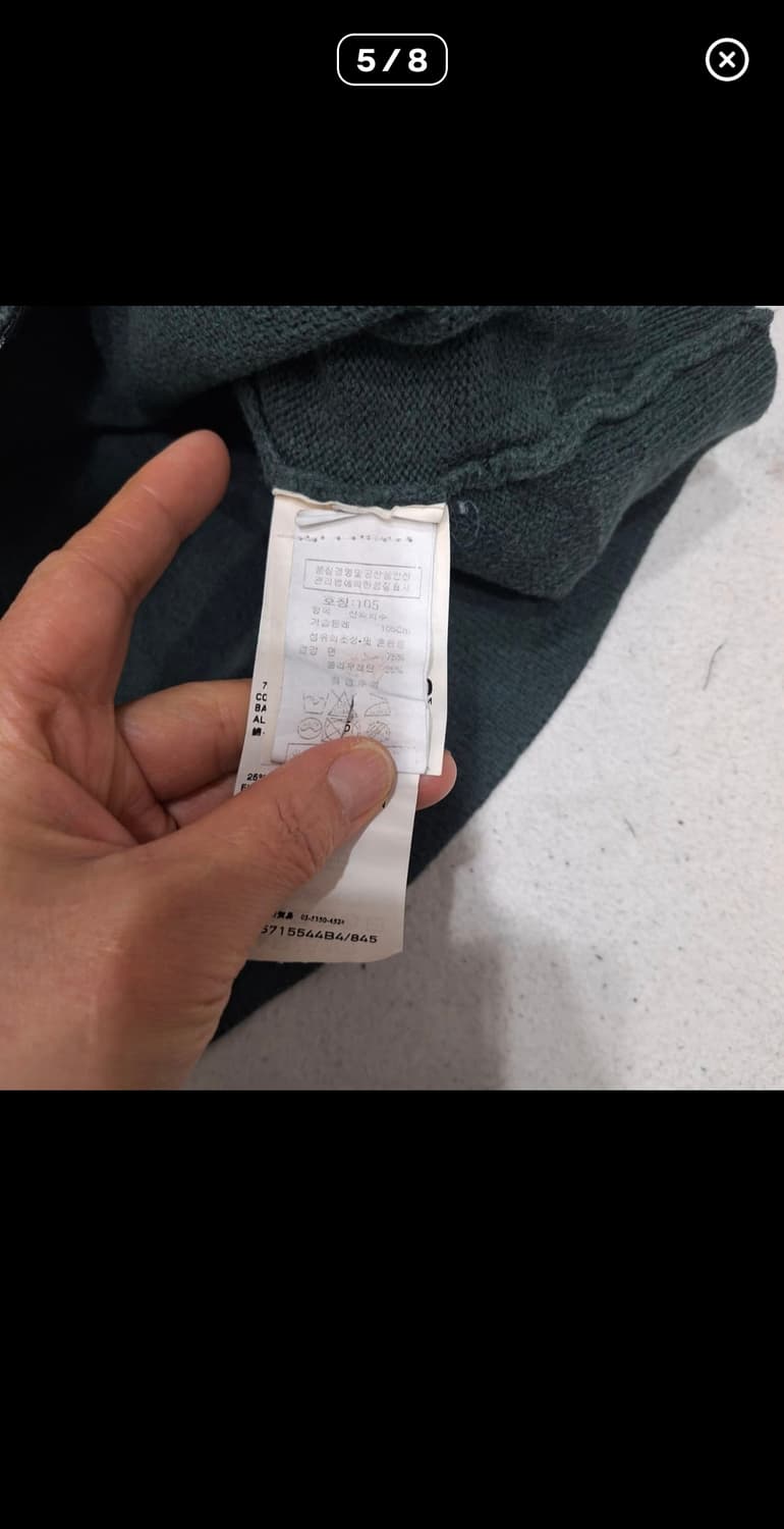 스톤아일랜드 집업 가디건 상품이미지4